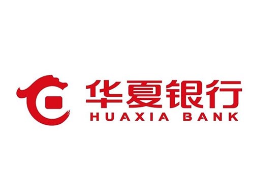 华夏银行
