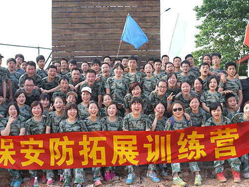 青牛拓展活动(12)