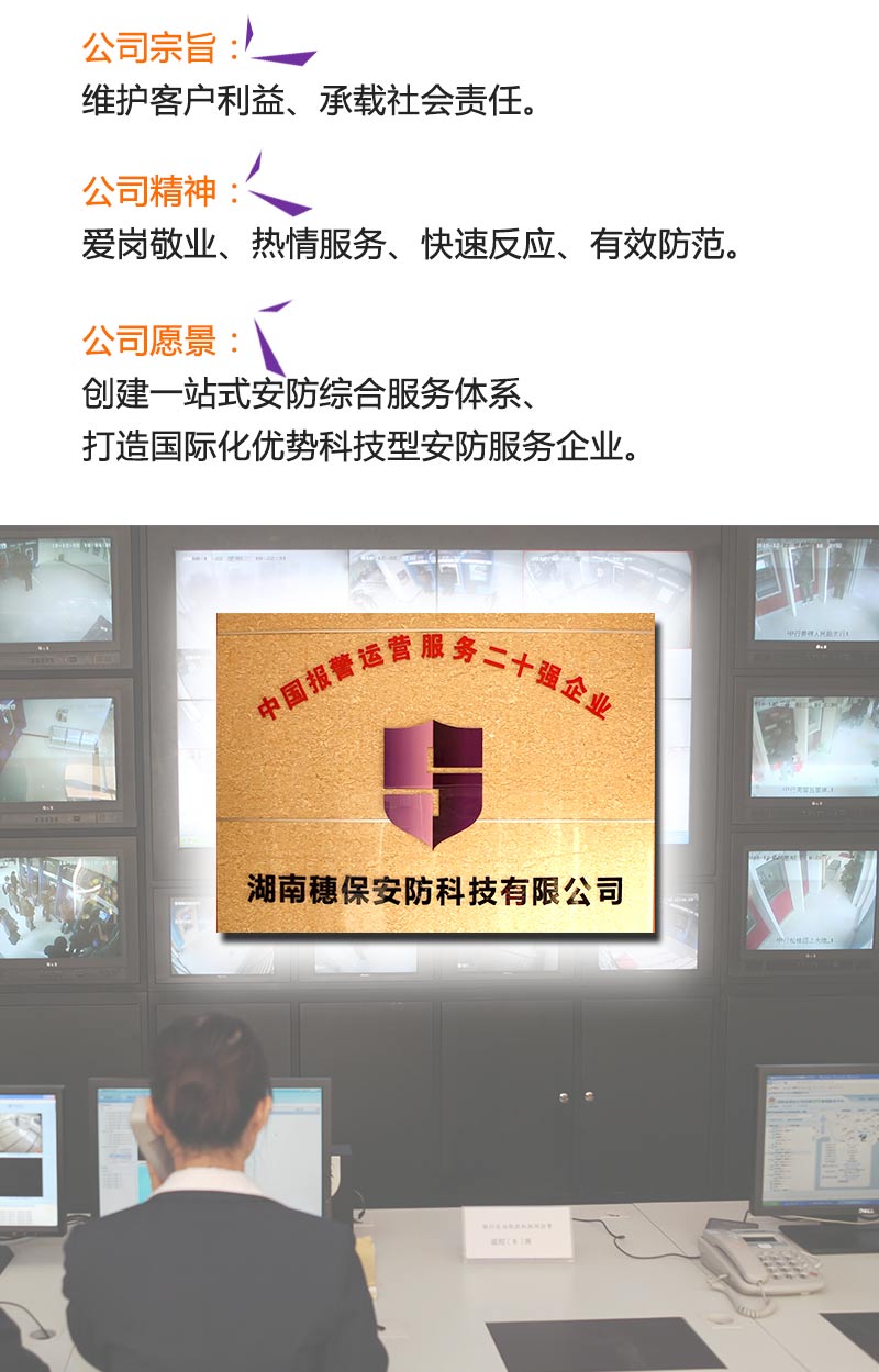 k8·凯发(国际) - 官方网站
,湖南k8凯发安防科技,湖南安防科技,安防设备,智能家居,安防科技哪家好