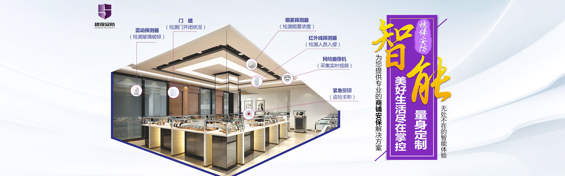 k8·凯发(国际) - 官方网站
_湖南k8凯发安防科技|湖南安防科技|安防科技哪家好