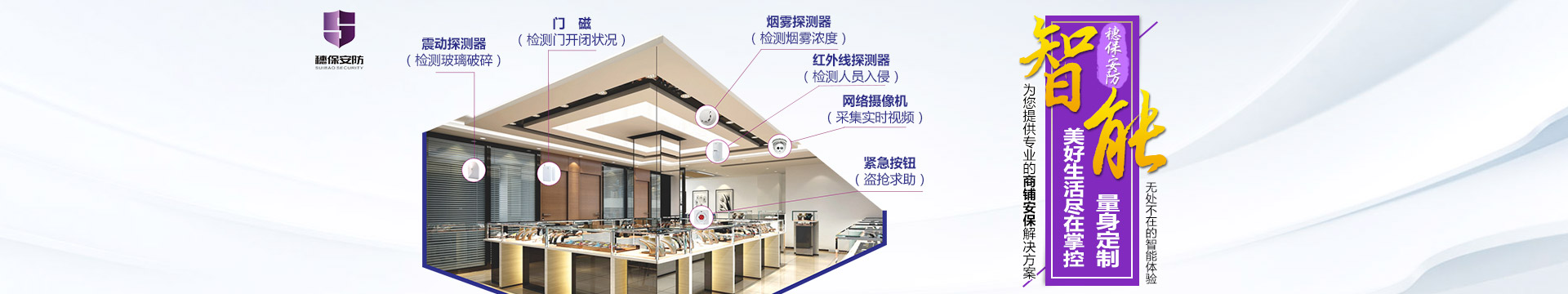 k8·凯发(国际) - 官方网站
_湖南k8凯发安防科技|湖南安防科技|安防科技哪家好