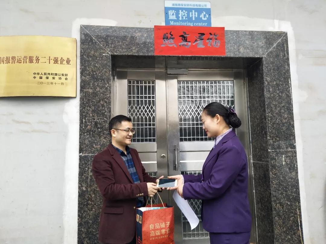 远程监控,报警巡逻,清机加钞,清分整点,凭证寄库,头寸箱寄库,商铺安保,智能家居