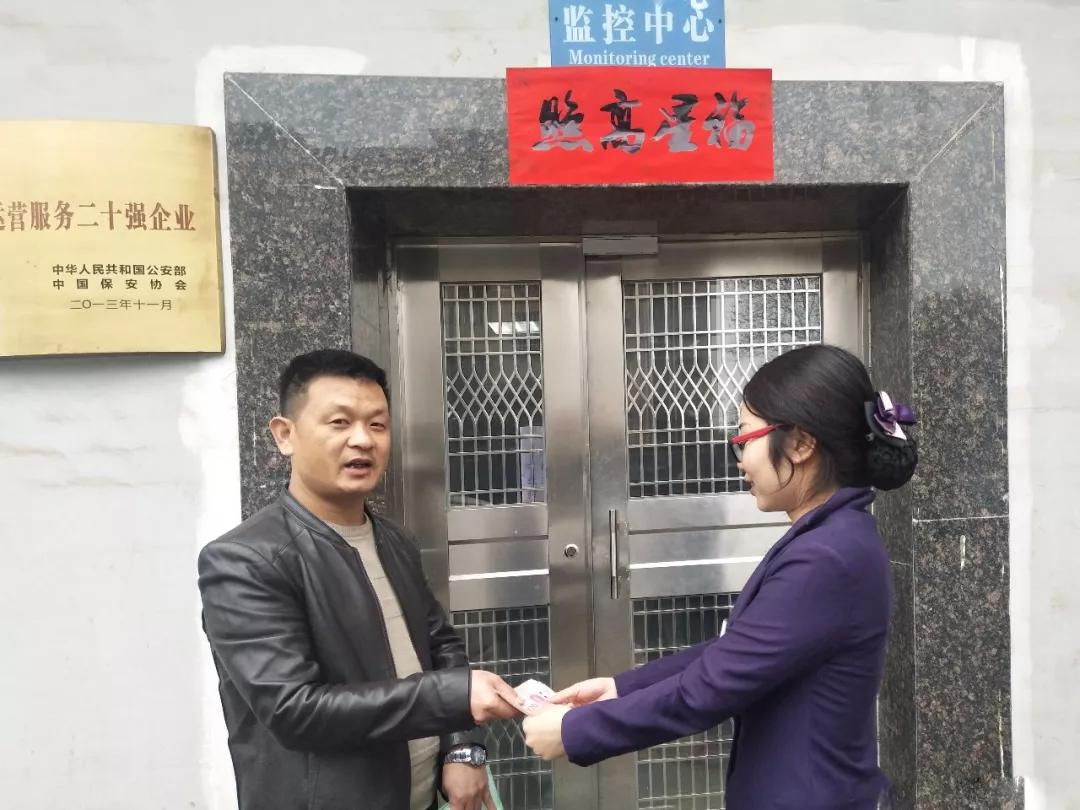 远程监控,报警巡逻,清机加钞,清分整点,凭证寄库,头寸箱寄库,商铺安保,智能家居