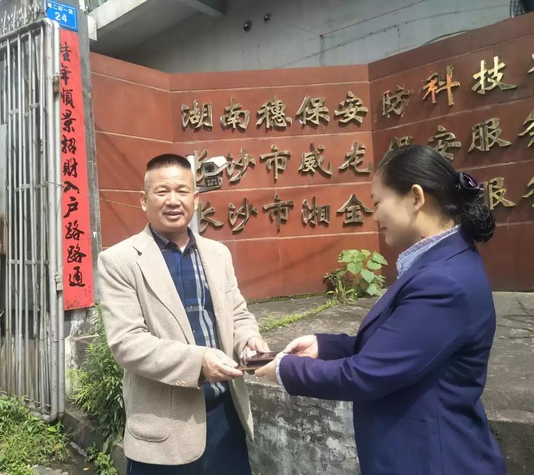 远程监控,报警巡逻,清机加钞,清分整点,凭证寄库,头寸箱寄库,商铺安保,智能家居