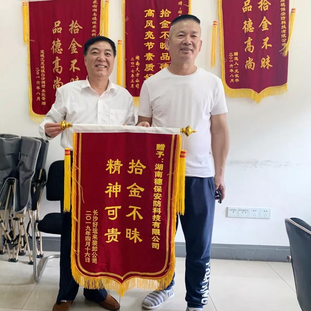 远程监控,报警巡逻,清机加钞,清分整点,凭证寄库,头寸箱寄库,商铺安保,智能家居