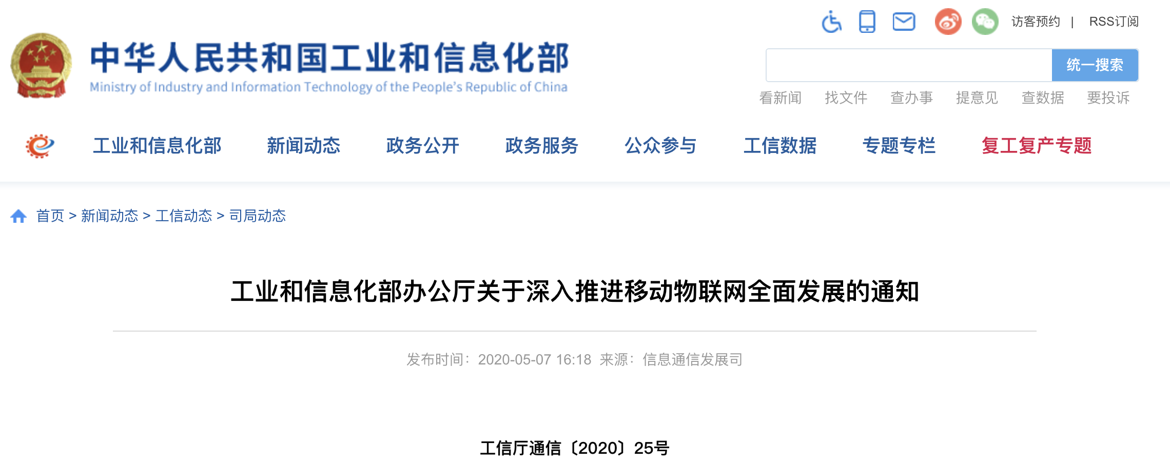 远程监控,报警巡逻,清机加钞,清分整点,凭证寄库,头寸箱寄库,商铺安保,智能家居