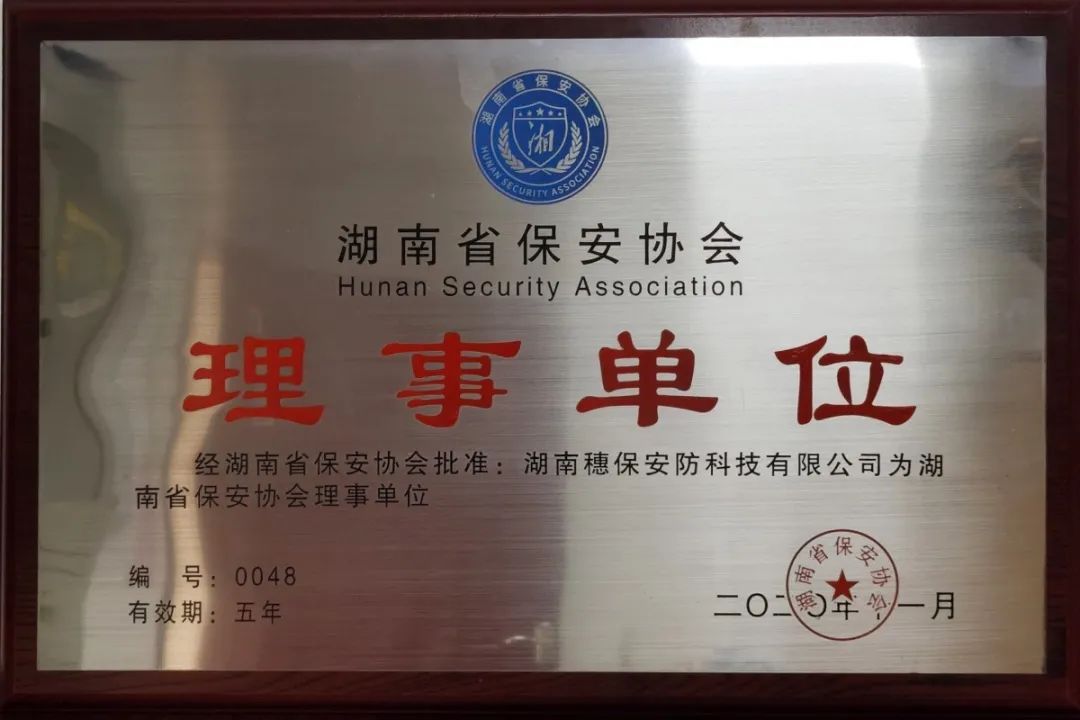 远程监控,报警巡逻,清机加钞,清分整点,凭证寄库,头寸箱寄库,商铺安保,智能家居