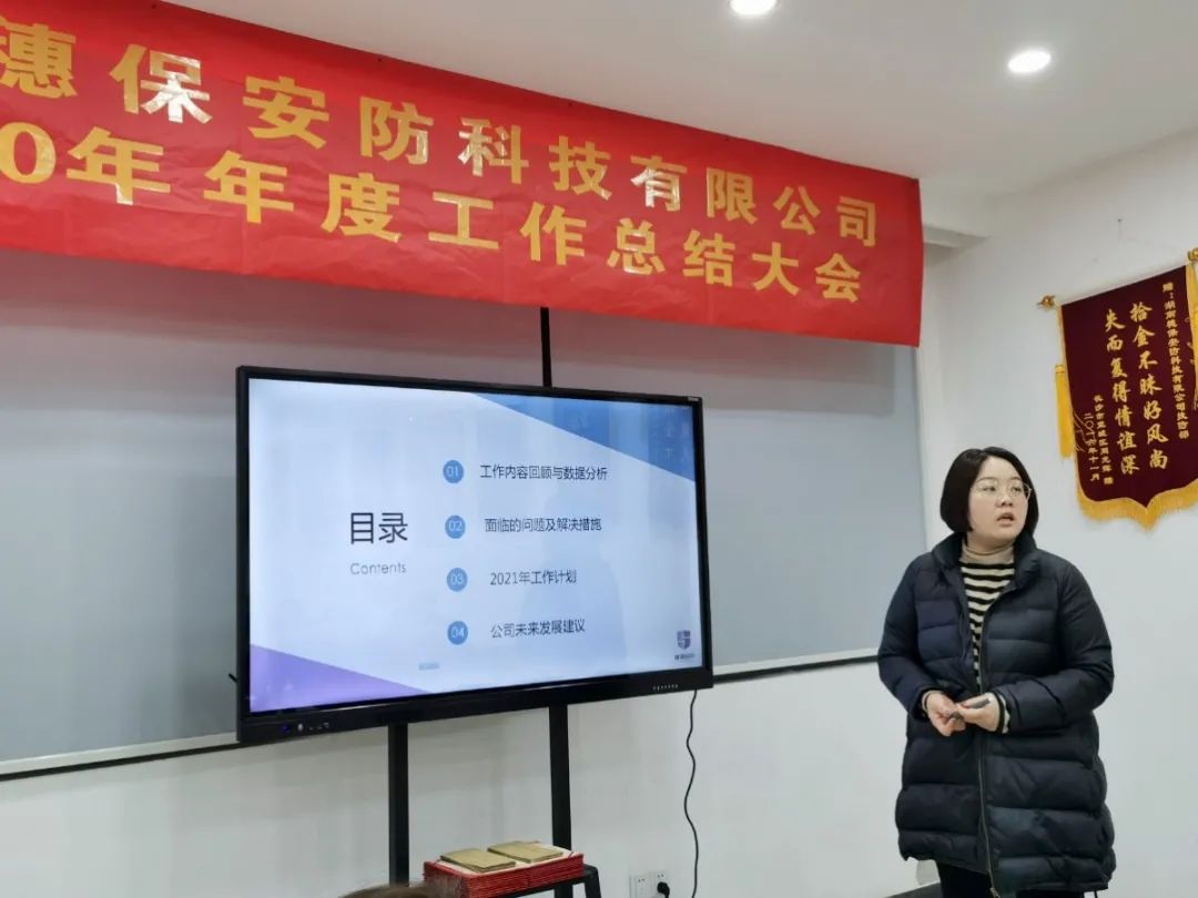 远程监控,报警巡逻,清机加钞,清分整点,凭证寄库,头寸箱寄库,商铺安保,智能家居