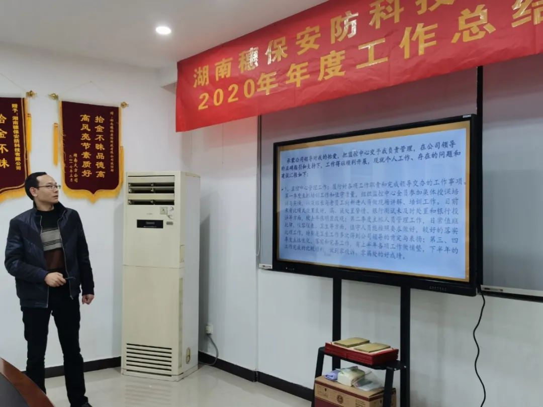 远程监控,报警巡逻,清机加钞,清分整点,凭证寄库,头寸箱寄库,商铺安保,智能家居