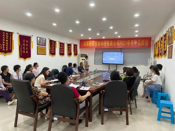 远程监控,报警巡逻,清机加钞,清分整点,凭证寄库,头寸箱寄库,商铺安保,智能家居