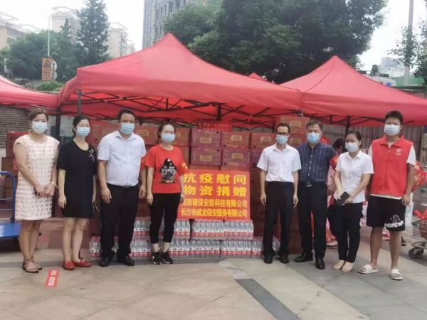 远程监控,报警巡逻,清机加钞,清分整点,凭证寄库,头寸箱寄库,商铺安保,智能家居